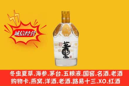 北海回收老董酒